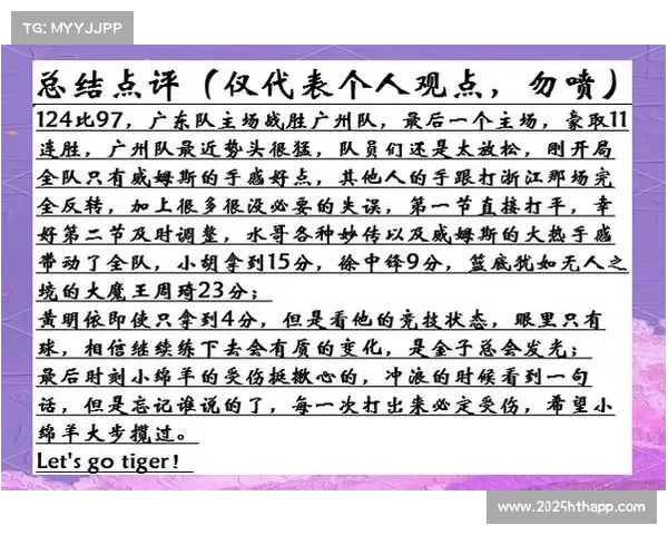 广东德比再响，广州龙狮借主场之势欲终结对广东十连败。