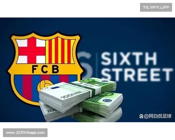 巴萨审计报告揭示薪资结构优化，工资帽空间回升